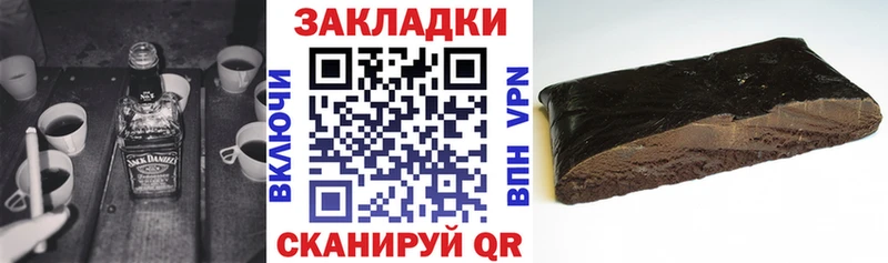 Где купить наркоту Шимановск ГАШИШ A-PVP АМФЕТАМИН МАРИХУАНА КОКАИН Меф