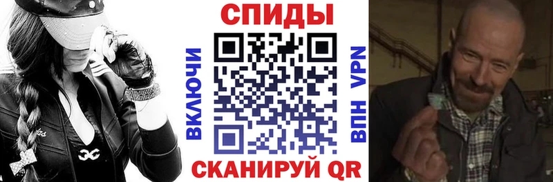 закладки  Шимановск  АМФЕТАМИН VHQ 