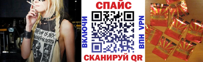 даркнет сайт  Шимановск  Бутират бутандиол 