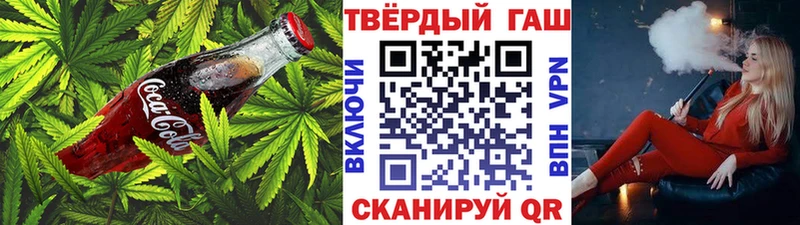 Cannafood конопля  Шимановск 