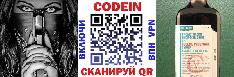 как найти закладки  Шимановск  Кодеиновый сироп Lean Purple Drank 