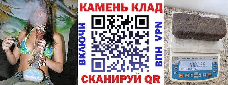 магазин продажи Шимановск ГАШИШ гашик