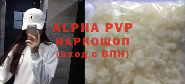 apvp Баксан