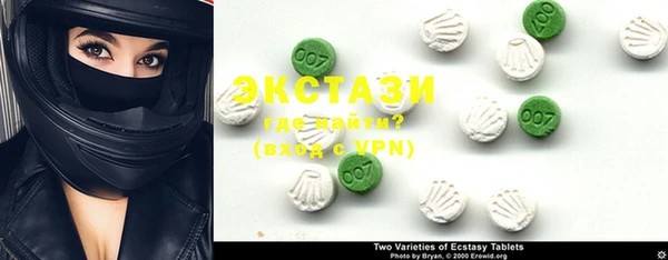 2c-b Осинники