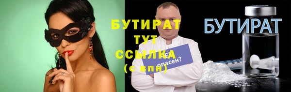 скорость mdpv Балахна