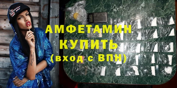 скорость mdpv Балахна