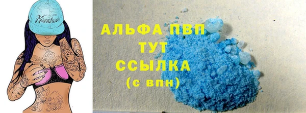 скорость mdpv Балахна