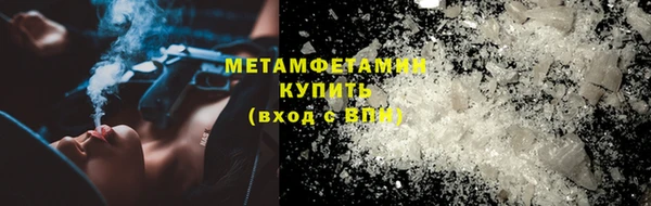 скорость mdpv Балахна