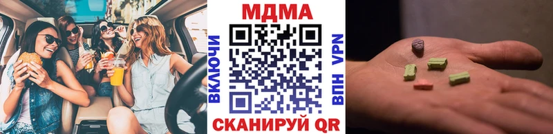 МДМА молли Шимановск