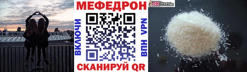 МЯУ-МЯУ VHQ  Шимановск 