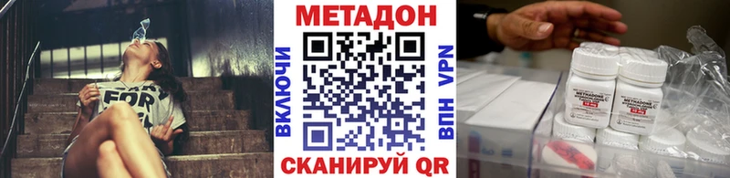 купить наркотики цена  Шимановск  блэк спрут зеркало  Метадон кристалл 