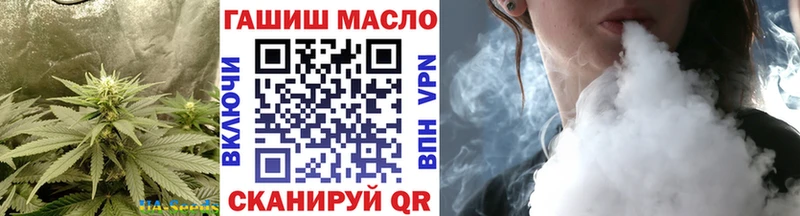 Дистиллят ТГК вейп с тгк  закладка  Шимановск 